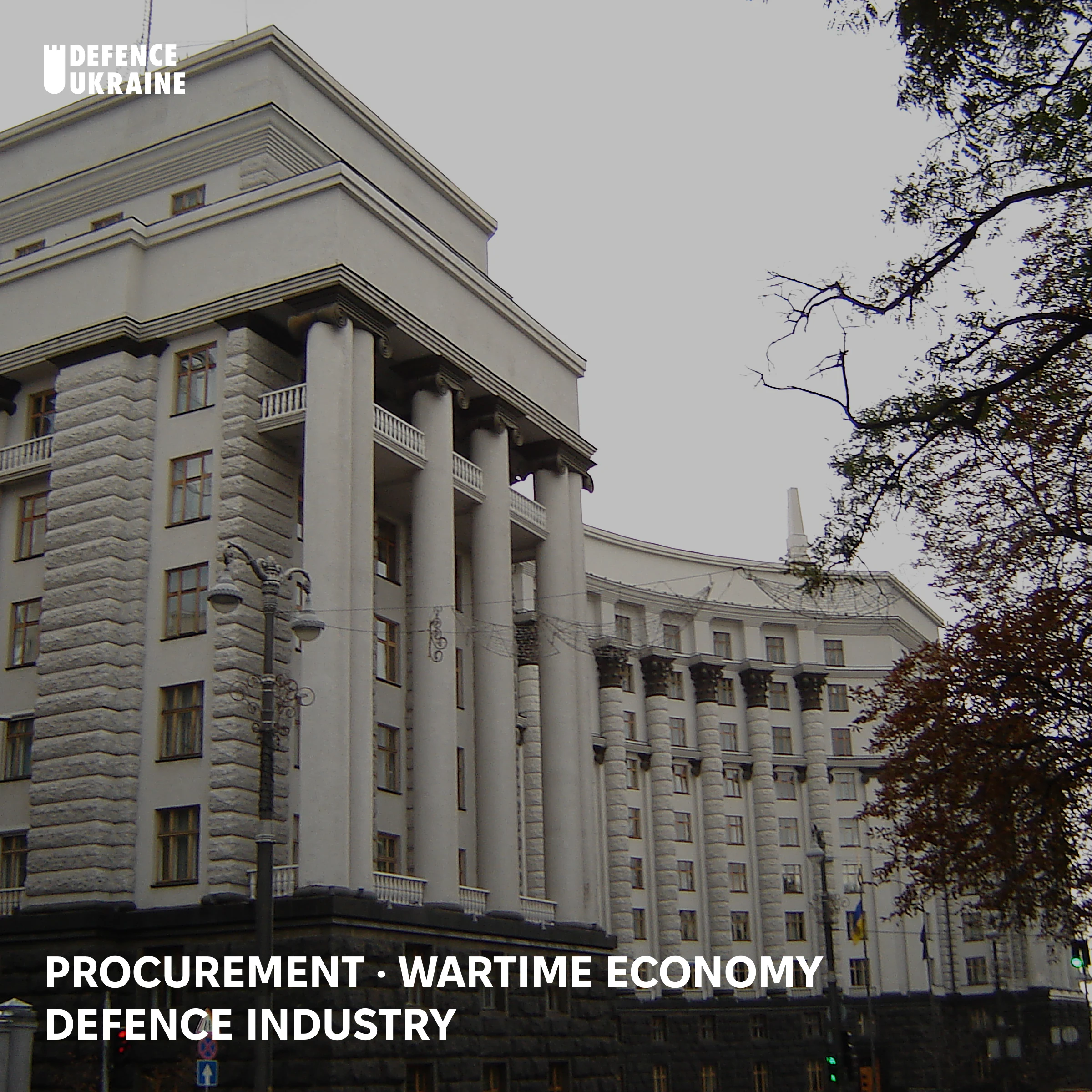The Cabinet of Ministers building on Hrushevsky Street in Kyiv, seat of the Ukrainian government that approved the draft 2027 state budget and its UAH 4.885 trillion security and defence allocation.